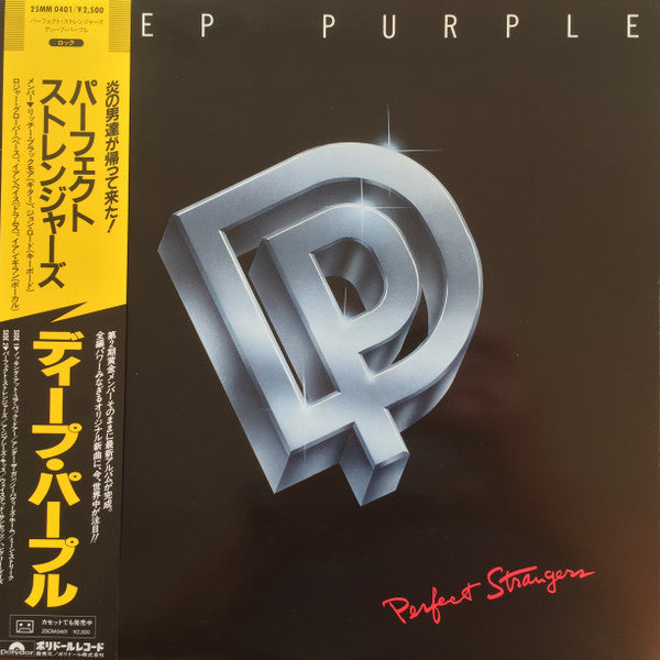 Deep Purple - Perfect Strangers (LP, Album)