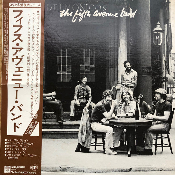 The Fifth Avenue Band - The Fifth Avenue Band (LP, Album, RE)