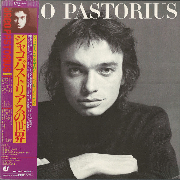 Jaco Pastorius - Jaco Pastorius (LP, Album, RE)