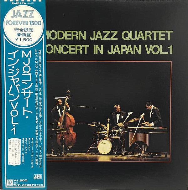 The Modern Jazz Quartet - Concert In Japan Vol.1 (LP)