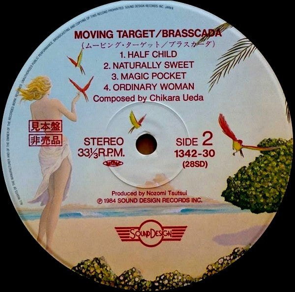 Brasscada - Moving Target (LP)