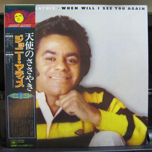 Johnny Mathis - When Will I See You Again (LP, Album)