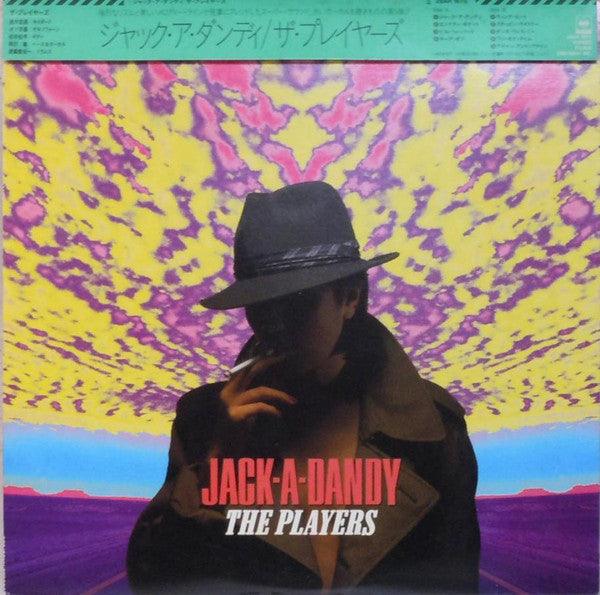 The Players - Jack-A-Dandy (LP)