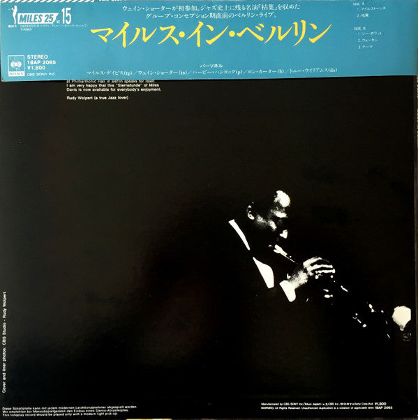 Miles Davis - Miles In Berlin (LP, Album, RE)