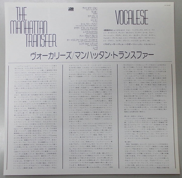 The Manhattan Transfer - Vocalese (LP, Album)