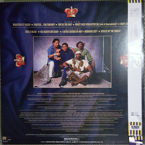 The Neville Brothers - Uptown (LP, Album)