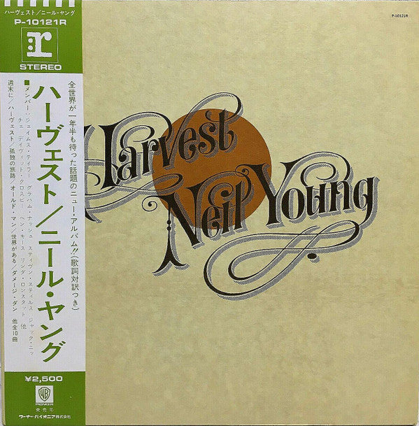 Neil Young - Harvest (LP, Album, RE, Gat)