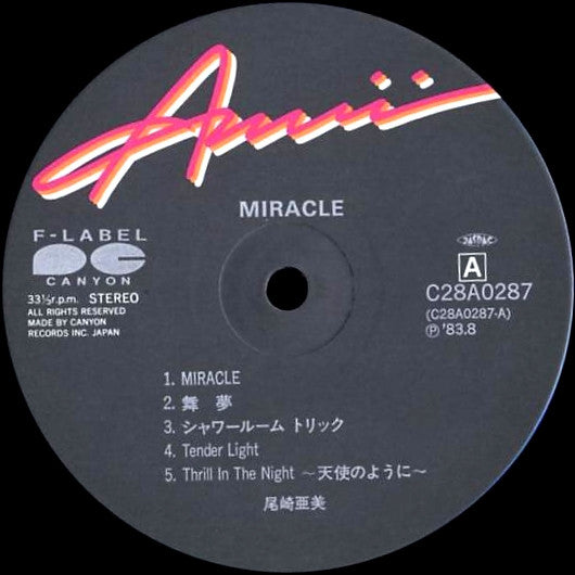 Amii Ozaki = 尾崎亜美* - Miracle (LP, Album)