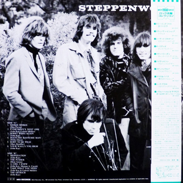 Steppenwolf - Steppenwolf (LP, Album, RE)