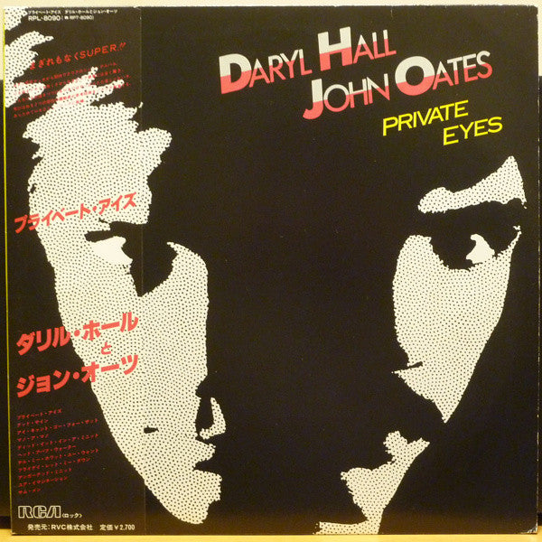 Daryl Hall John Oates* - Private Eyes (LP, Album)
