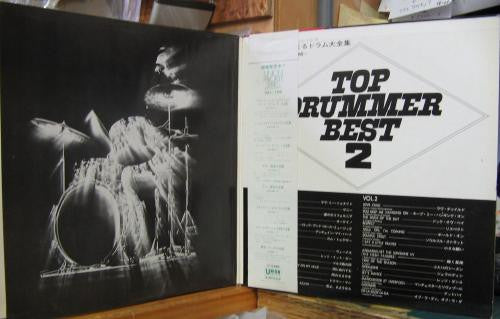 Sadakazu Tabata - Top Drummer Best 2(2xLP, Comp, Gat)