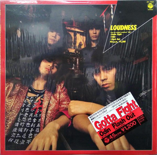 Loudness (5) - Gotta Fight (12", Single)