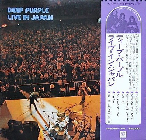 Deep Purple - Live In Japan (2xLP, Album, ¥3,)