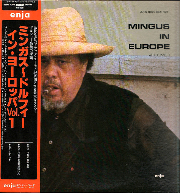 The Charles Mingus Quintet - Mingus In Europe Volume I(LP, Album, M...