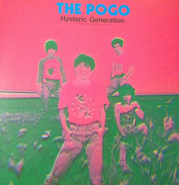The Pogo (2) - Hysteric Generation (LP, MiniAlbum)