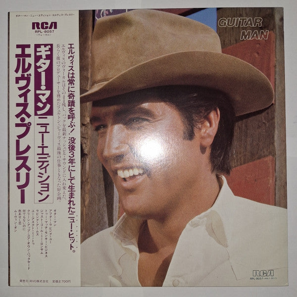 Elvis Presley - Guitar Man = ギター・アン~ニュー・エディション(LP, Album, Stereo)