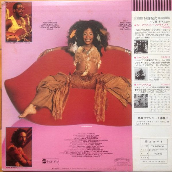 Rufus Featuring Chaka Khan* - Rufus Featuring Chaka Khan (LP, Album)