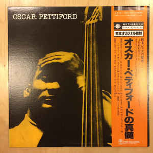 Oscar Pettiford - Volume 2 (LP, Album, Mono, RE)