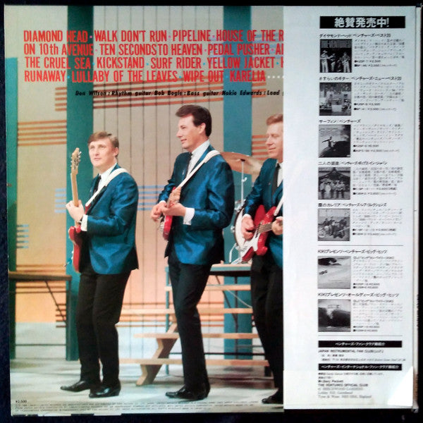 The Ventures - Best 20 (LP, Comp)