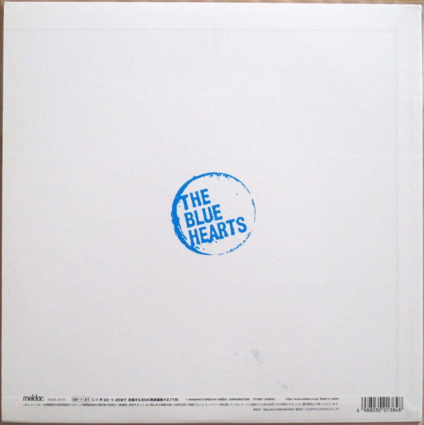 The Blue Hearts (3) - The Blue Hearts (LP, Album, Ltd, RE)