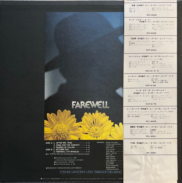 Toshiko Akiyoshi-Lew Tabackin Big Band - Farewell (LP, Album)