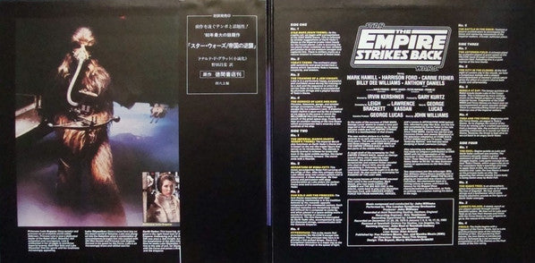 John Williams (4) - Star Wars / The Empire Strikes Back = スター・ウォーズ ...