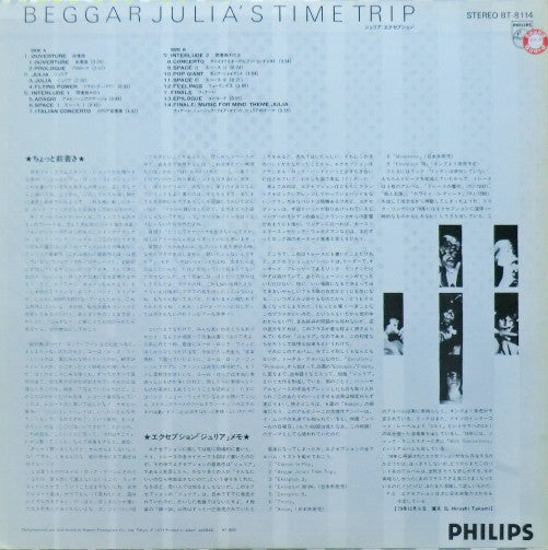 Ekseption - Beggar Julia's Time Trip (LP, Album, RE)