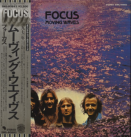 Focus (2) = フォーカス* - Moving Waves = ムーヴィング・ウェイヴス  (LP, Album, RE)