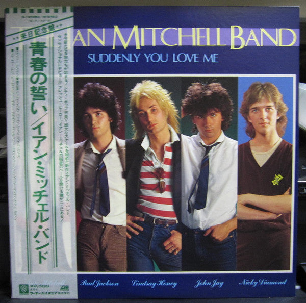 Ian Mitchell Band - Suddenly You Love Me (LP, Album)