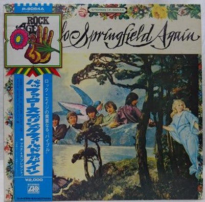 Buffalo Springfield - Buffalo Springfield Again (LP, Album)