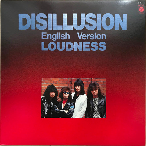 Loudness (5) - Disillusion - English Version (LP, Album)