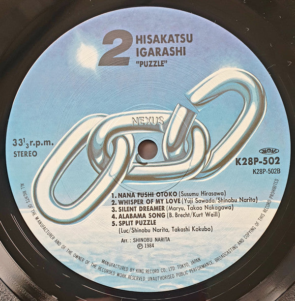 Hisakatsu Igarashi - Puzzle (LP, Album)