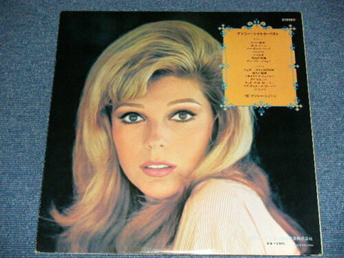 Nancy Sinatra - Nancy Sinatra ナンシー・シナトラ・ベスト(LP, Comp, RE, Gat)