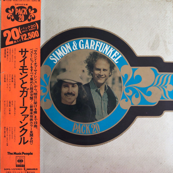 Simon & Garfunkel = サイモンとガーファンクル* - Pack 20 (LP, Comp, Gat)