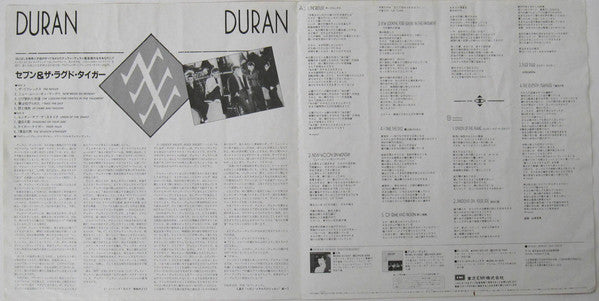 Duran Duran - Seven And The Ragged Tiger (LP, Album)