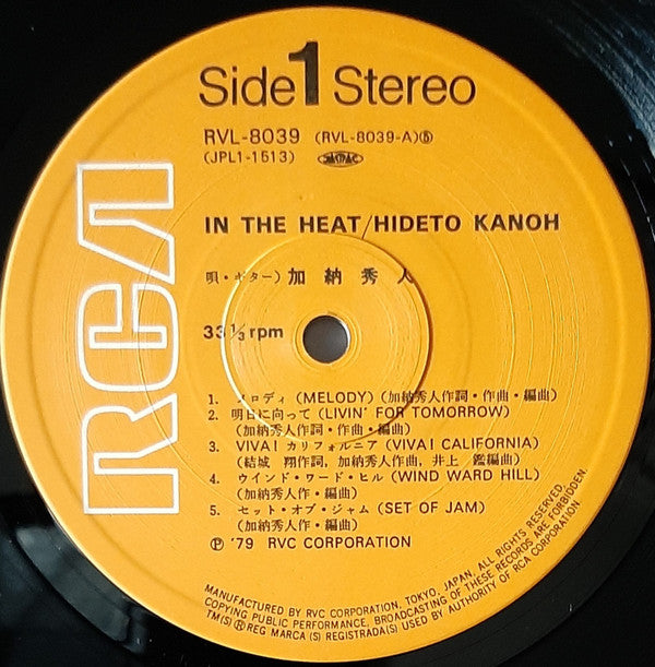 Hideto Kanoh* - In The Heat (LP, Album)