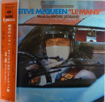 Michel Legrand, Steve McQueen - 栄光のル・マン = Le Mans (LP, Album, Gat)