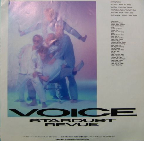 Stardust Revue - Voice (LP, Album)