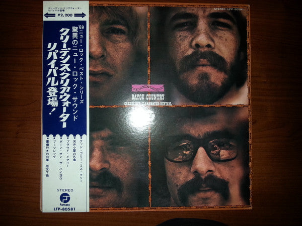 Creedence Clearwater Revival - Bayou Country (LP, Album, RE)