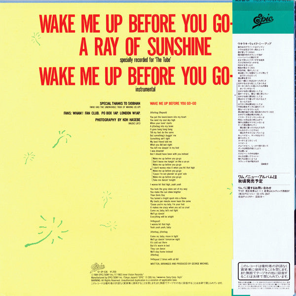 Wham! - Wake Me Up Before You Go-Go (12"")