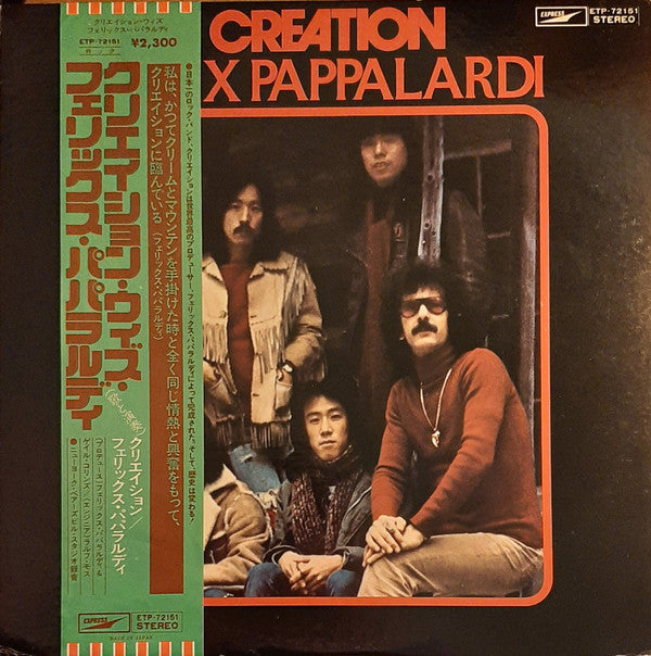 Felix Pappalardi - Felix Pappalardi And Creation(LP, Album)