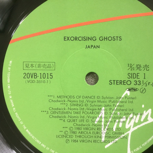 Japan - Exorcising Ghosts = エクソサイジング・ゴウスツ (2xLP, Comp, Promo, 見 本)