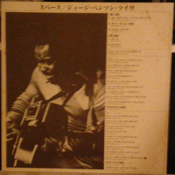 George Benson - Space (LP, Album, Gat)