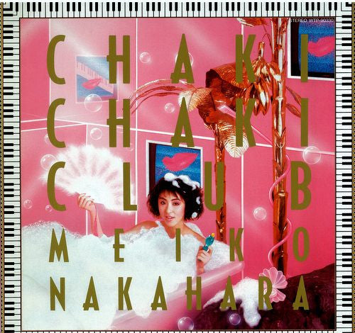Meiko Nakahara = 中原めいこ* - Chaki Chaki Club (LP, Album)