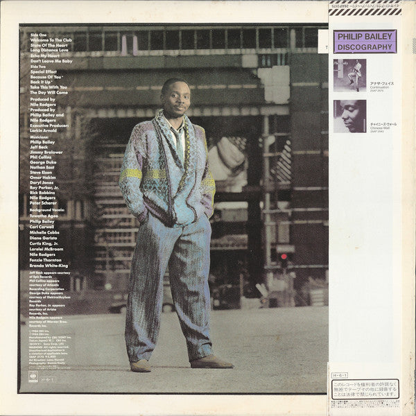 Philip Bailey - Inside Out (LP, Album)