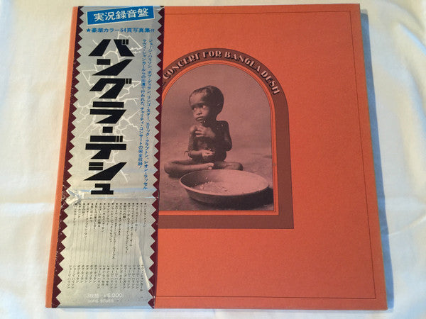 Various - The Concert For Bangla Desh (3xLP + Box)