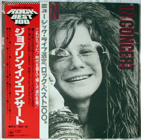 Janis Joplin - Joplin In Concert (2xLP, RE, Gat)