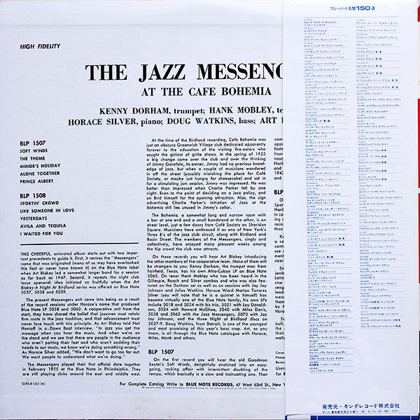 Art Blakey & The Jazz Messengers - At The Cafe Bohemia Volume 1(LP,...