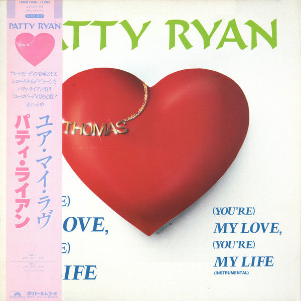 Patty Ryan - (You're) My Love, (You're) My Life (12"")