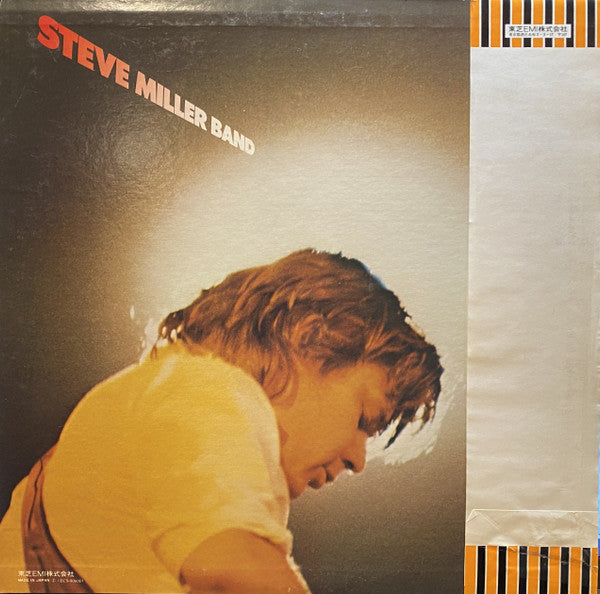 Steve Miller Band - Fly Like An Eagle (LP, Album)